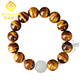 MARDOTG Tiger Eye Stone Bracelet Men's Jade Pixiu Buddha Bead Bracelet Crystal Bracelet Men's Gift 7A Grade Yellow Tiger Eye Bead Diameter 12MM