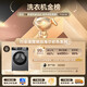 Haier (Haier) drum washing machine fully automatic 10 kg MATE29S similar model first-class energy efficiency lazy ultra-thin household large capacity MAX29S home appliances national subsidy 20% trade-in ultra-thin body