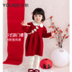 YOUGE (YOUGE) Infant New Chinese Style Small Lapel National Style Fur Red New Year's Clothes Sweet and Adorable Clothes Jumpsuit