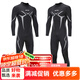 ZCCO3mm wetsuit one-piece men's thermal elastic wear-resistant wetsuit cold-proof wetsuit winter swimming suit SCR black XL X