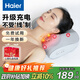 Haier cervical spine massager waist massager massage pillow neck shoulder neck back massage cushion neck leg foot whole body birthday holiday gift practical HHZ-Y606H-Pro