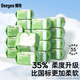 Deyou cotton soft towel baby 80*10 pack disposable facial cleansing towel thickened dry and wet dual-use cotton soft facial cleansing tissue