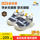 Jinopu children's shoes, baby steps shoes, 2025 autumn soft-soled baby functional shoes, boys and girls shoes GB2456 Blue Night_Icy Blue_Silver 19.5 120mm suitable for foot length 116-124mm