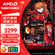 AMD Ryzen 5 9600X/9500F host complete machine/RTX5060Ti/RX7650GRE/RTX5070/RTX5060 graphics card desktop computer host DIY assembly machine R5 9600X+16G+512G丨One set