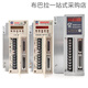 Guangshu servo driver A-10/DA98B bus GR2000 CNC lathe servo GS2000 driver replaces GS2100T-NP1