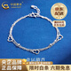 China Gold (CHINA GOLD) PT950 platinum double-layer gourd bracelet, fashionable women's platinum lover's birthday gift, Year of the Horse, zodiac year gift, platinum double-layer gourd bracelet, about 3g