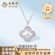 Lao Fengxiang PT950 platinum crushed ice four-leaf clover set chain women's necklace jewelry birthday gift for girlfriend and wife Pre-order deposit/contact customer service after placing the order to make up the balance