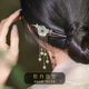 Phoenix Nirvana hairpin, new Chinese style ebony hairpin, ancient style hair accessory, hairpin, tassel step hairpin, birthday gift for women