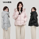 YAYA Down Jacket Women's Short 2025 Winter New Fashion Korean Style Hooded Barn Style Warm Down Jacket HT Lotus Pink M (160)