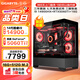 Gigabyte Core 14th generation i9/RX7650GRE/RTX4070/Chicken game e-sports live broadcast design rendering water-cooled desktop complete machine DIY assembly computer host complete set configuration four 14th generation i9丨RTX5060Ti 16G standard configuration