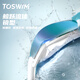 TOSWIM large-frame swimming goggles for men and women, universal waterproof and anti-fog high-definition swimming goggles, Dreamland in Wonderland