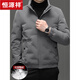 Hengyuanxiang Winter New Down Jacket Men's New Thin Warm Stand-up Collar Top Casual Versatile Short Jacket Men Gray XL 180 Recommended 135-150Jin Jin equals 0.5 kg