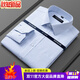 Youngor men's 100% cotton long-sleeved shirt 2025 summer new business casual professional formal wear free of charge 6623 thin blue and white stripes 42 recommended 160-175 Jin Jin equals 0.5 kg