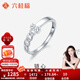Liuguifu Jewelry pt950 platinum chain heart ring platinum fashion versatile chain women's ring Christmas gift for girlfriend, chain heart about 2.50g