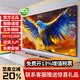 Ace Yanchun Top 10 TVs Borderless 8K LCD Full Screen Ultra HD Blu-ray WiFi Remote Control Voice Phone Screen Living Room Home Eye Protection Smart Network 80 Inch 2026 Ultra-clear 8K Smart Android 9.0 Flagship Model Ai Smart Flagship Model 16+512G+Free Installation+Member Viewing