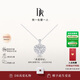 DR diamond heart-shaped pendant necklace 18K gold HEART Xin Yue Lovers Confession Christmas True Love Gift Available for Men and Women