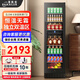 BAIKAILUN wine cabinet, first-level energy efficiency, constant temperature and moisturizing wine cabinet, zero embedded compressor, home wine storage, sake beer display refrigerator, fruit beverage refrigerator bar, Low-E door | dual temperature | ice bar style | 188L air-cooled and frost-free
