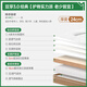 Master Ma Bean Sprout 3.0 Double Hard Mat Natural S Jute Spine Protector Cool Cloth Spring Thick Mattress Simmons Home Bean Sprout 3.0 Classic Spine Protector/24cM 1800mm*2000mm