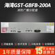 Gulf Fire Emergency Broadcast Controller Broadcast Broadcast Distribution Panel GST-GBFB-200A New Model