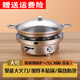 Fat Donglai's same style stainless steel dry pot alcohol stove small hot pot basin alcohol pot pot household tableware windproof alcohol stove + thickened dry pot with lid 26cm