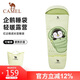 Camel (CAMEL) children's sleeping bag, student lunch break sleeping bag, cold-proof and warm school classroom anti-kick quilt winter outdoor camping