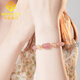 MARDOTG Strawberry Crystal Bracelet for Women Pixiu Pink Crystal Bracelet Peach Blossom Birthday Gift for Best Friend