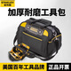 Shantou Lincun Stanley Double Open Electrician's Special Hardware Tool Bag Trolley Waterproof Strong and Durable Portable Hand-held Storage Bag Trolley + Portable Large Tool Bag