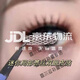 Partial double eyelid patch, short lace, half-cut will stick to the eyelids when exposed to water, strong support for eye bubbles, invisible, natural and traceless