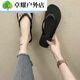 Multiple sizes available after drilling, Internet celebrity flip-flops for men and women, non-slip, wear-resistant, soft-soled summer Korean beach slippers, comfortable sandals, male M, suitable for 42/43