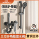 Jomoo shower head set simple roofless shower bathroom pressurized nozzle split lifting rod household all-copper mixing valve B2-gun ash simple three-function shower + lifting rod