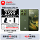 Motorola (Motorola) Zhang Linghe's same model Lenovo moto X70 Air thin and light straight screen multi-sided drop-resistant strong water resistance 5GAI mobile phone Yun Green 12GB+256GB