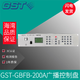 Gulf broadcast distribution panel broadcast control panel fire emergency broadcast control panel GST-GBFB-200A