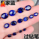 Zhenqian 5A grade Sri Lankan sapphire loose stone oval tanzanite ring ring surface loose stone blue pendant ear needle diamond 2x3mm (1 piece)