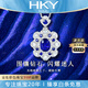 HEEKAIYI Sapphire Necklace for Women Royal Blue 18K Gold Diamond Pendant Chinese Valentine's Day Birthday Gift for Wife and Girlfriend Selected Sapphire Necklace 1.07 carats / diamond 42 points
