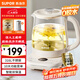 SUPOR Health Pot 1.5L Tea Maker 316L Stainless Steel Electric Kettle Constant Temperature Kettle Flower Teapot Insulation Automatic Stirring and Brewing SW-15YQ56