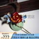 Shijun (SHIJUN) intangible cultural heritage peony velvet flower hairpin entwined flower accessories Hanfu ancient style cheongsam finished headdress rich classical handmade hair 20 national color upgraded version (the petals are rounder than the old version)