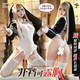 New underwear bed-free large-scale crotch jumpsuit Ming Yue nun uniform temptation pajamas nun crotch jumpsuit set (socks included) + light skin pantyhose one size fits all recommended weight 80-120 Jin Jin equals 0.5 kg