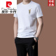 Pierre Cardin Camiseta de manga corta de manga corta de verano Summer Tendencia de mulberry de mulberry Silk de mediana edad.