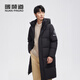 暖频道【商场同款】男士羽绒服90鸭绒长款加厚连帽休闲保暖冬外套828207 子夜黑 M (170) 适合120斤以下