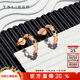 Xie Ruilin (TSL) 18K gold earrings fashion honeycomb color gold rose gold earrings earrings for women BD438 pricing category