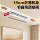 Haier produces Leader super energy-saving PULS Yuanqi 3 hp central air conditioner, one-to-one appliance, 4 hp home living room duct machine frequency conversion first-level energy efficiency package installation, small 4 hp, first-level energy efficiency, super power saving plus (preferred for large living rooms)