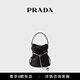 PRADA/Prada Women's Petit Sac Noir Re-Nylon and Nappa Sheep Leather Mini Bucket Bag Black