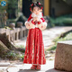 Little Taobao Hanfu Girls Winter Chinese Style Ancient Costume New Year's Eve Tang Suit Girls Children Ancient Style Skirts 140
