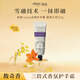 Runpei roopy fragrance hand cream women's moisturizing and hydrating anti-dry cracking small branch convenient to carry when the snow melts 25g