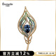 Eternelle French eternal original peacock feather brooch women's high-end accessories high-end corsage gifts for elders peacock blue