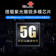 China Unicom Unicom VN007+ Tarjeta de enrutador móvil 5G CPE Tarjeta de red inalámbrica Netcom completa 4 puertos de red Gigabit Acceso a Internet en vivo de banda ancha VN007 versión pública+ China Unicom vn007+ más tarjeta China Unicom 5G