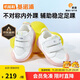 Jinopu children's walking shoes 2025 spring and autumn new infant and young children's shoes men's and women's baby shoes GB2481 white