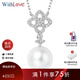 WithLove 18K gold Japanese Akoya seawater pearl flower-shaped group-set diamond pendant necklace clavicle chain for women white 18K gold with diamond 10 points/spot 7.5-8mm