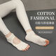 Umeko anti-slip full-toe yoga socks for women Pilates dance skipping half-toe short sports breathable five-toe socks milk white half-toe