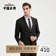 Qipai set of Western men's three-proof business flat lapel single button workplace suit two-piece set 1ZC70460 black A46